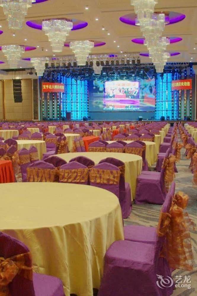 Shenzhen Baohengda International Hotel Kültér fotó